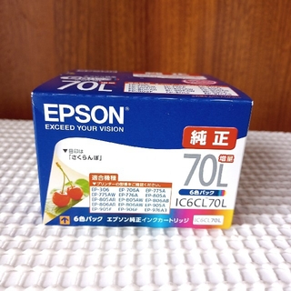 EPSON - 【新品/6色/増量】EPSON エプソン純正インクカートリッジ70L 6色増量
