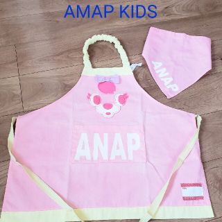 アナップキッズ(ANAP Kids)のANAP KIDS エプロン&三角巾(その他)