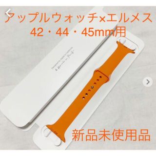 エルメス(Hermes)のアップルウォッチ　エルメス　バンド　スポーツバンド　Apple Watch(腕時計(デジタル))