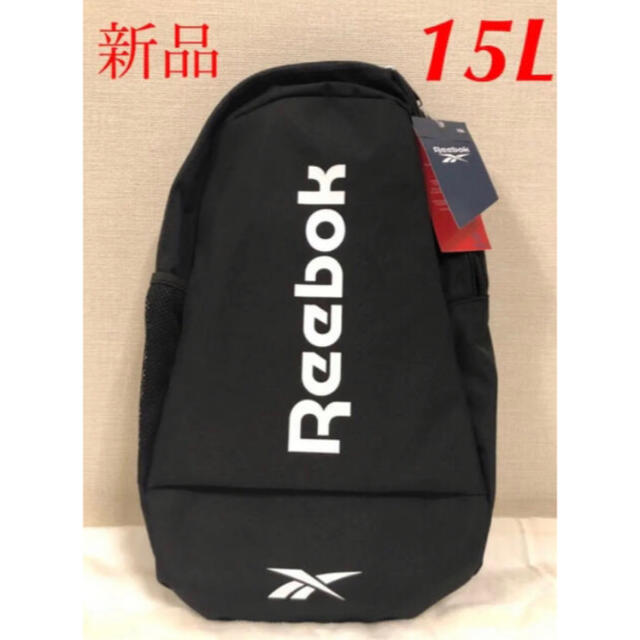 Reebok(リーボック)のリーボック リュック ブラック 黒 ユニセックス メンズのバッグ(バッグパック/リュック)の商品写真