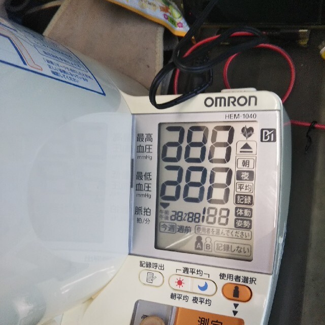 OMRON(オムロン)のオムロン HEM-1040 スマホ/家電/カメラの生活家電(その他)の商品写真