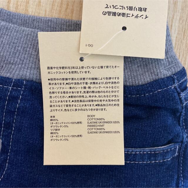 MUJI (無印良品)(ムジルシリョウヒン)の無印　イージーハーフパンツ キッズ/ベビー/マタニティのベビー服(~85cm)(パンツ)の商品写真