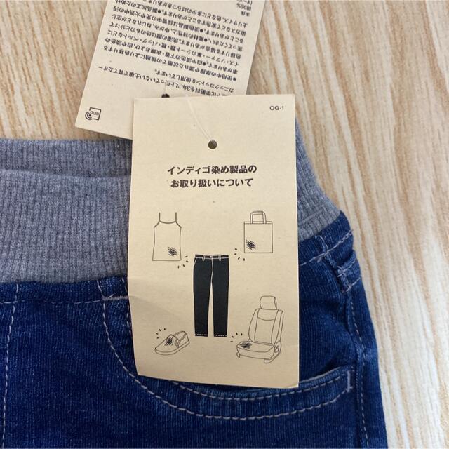 MUJI (無印良品)(ムジルシリョウヒン)の無印　イージーハーフパンツ キッズ/ベビー/マタニティのベビー服(~85cm)(パンツ)の商品写真