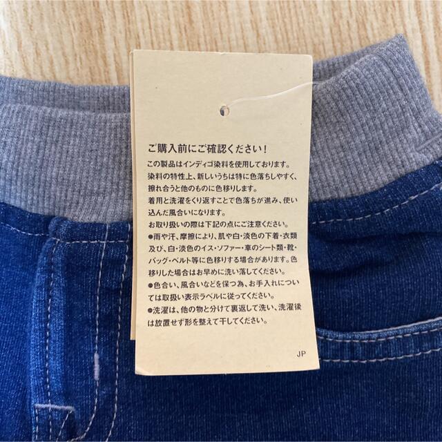 MUJI (無印良品)(ムジルシリョウヒン)の無印　イージーハーフパンツ キッズ/ベビー/マタニティのベビー服(~85cm)(パンツ)の商品写真
