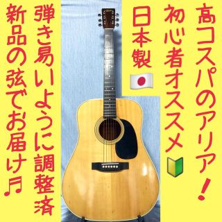 2ページ目 - ストレートの通販 500点以上(楽器) | お得な新品・中古 ...