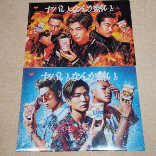 エグザイル トライブ(EXILE TRIBE)の【即購入OK】非売品《岩田剛典 黒木啓司 ELLY 他》限定 クリアファイル2枚(ミュージシャン)