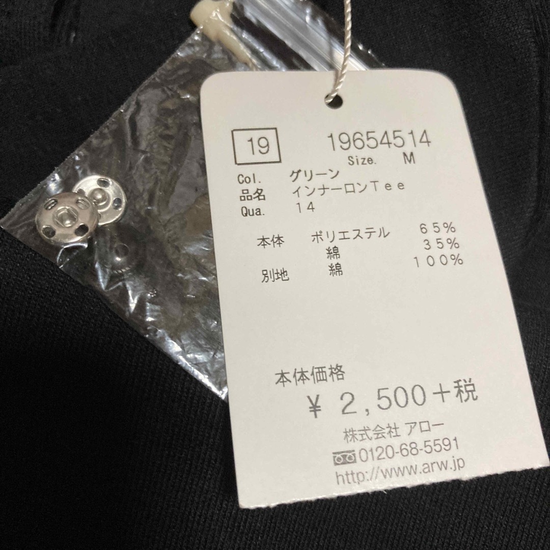 ARROW(アロー)のアロー　ブラック 長袖襟付き　 レディースのトップス(カットソー(長袖/七分))の商品写真