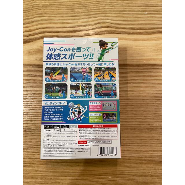 【新品未使用】Nintendo Switch Sports Switch エンタメ/ホビーのゲームソフト/ゲーム機本体(家庭用ゲームソフト)の商品写真