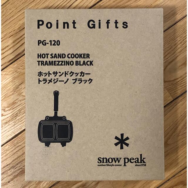 Snow Peak - スノーピーク トラメジーノ ブラック ホットサンド