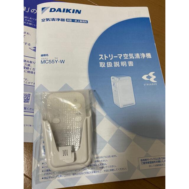 DAIKIN - ダイキン空気清浄機MC55Y-Wのリモコンの通販 by まりこ's