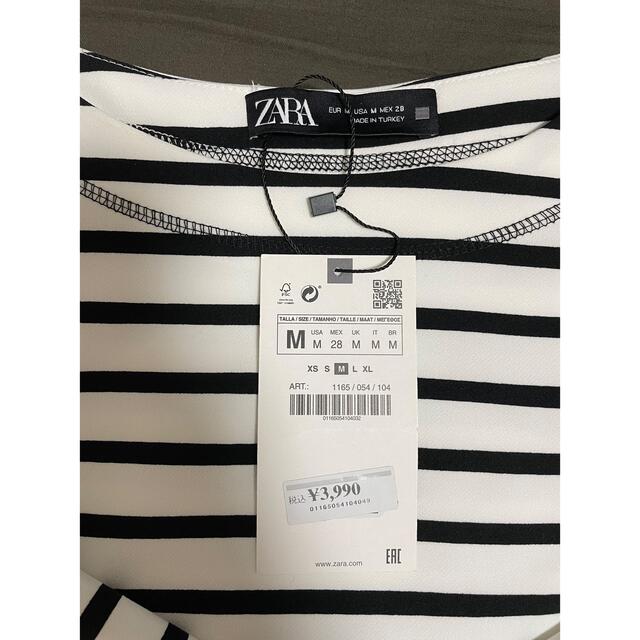 ZARA(ザラ)のZARA 長袖 ボーダートップス  レディースのトップス(カットソー(長袖/七分))の商品写真