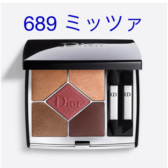 Dior(ディオール)のDior アイシャドウ　サンク　クルール　クチュール　689 コスメ/美容のベースメイク/化粧品(アイシャドウ)の商品写真