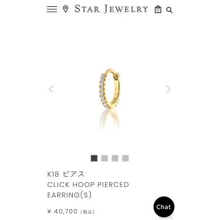 スタージュエリー(STAR JEWELRY)のkk様専K18ピアス CLICK HOOP PIERCED EARRING(S)(ピアス)