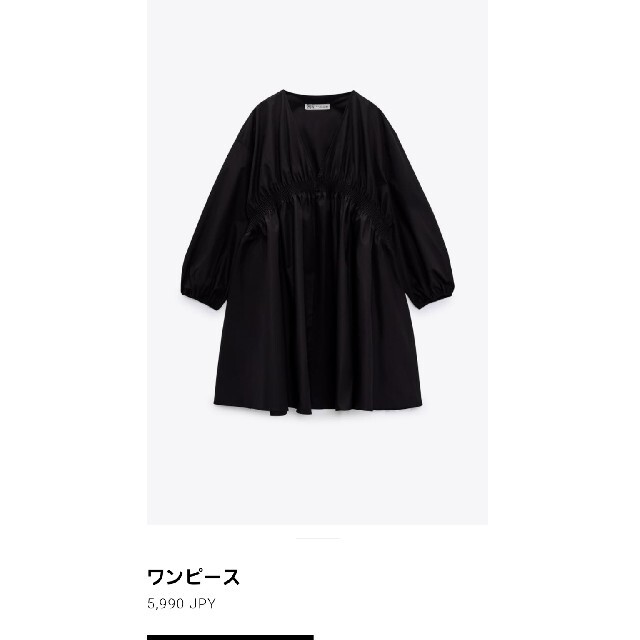 ZARA(ザラ)のZARA　ワンピース　XS　ブラック レディースのワンピース(ミニワンピース)の商品写真