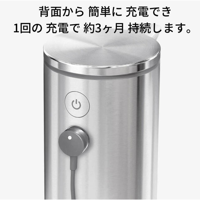 【新品】simplehuman ディスペンサー  インテリア/住まい/日用品の日用品/生活雑貨/旅行(日用品/生活雑貨)の商品写真