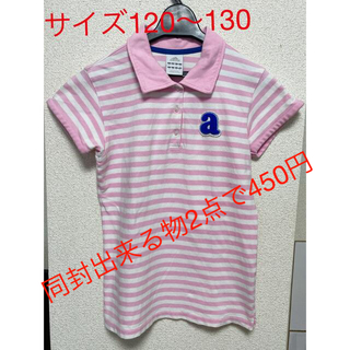 アディダス(adidas)の子供服120〜130(Tシャツ/カットソー)