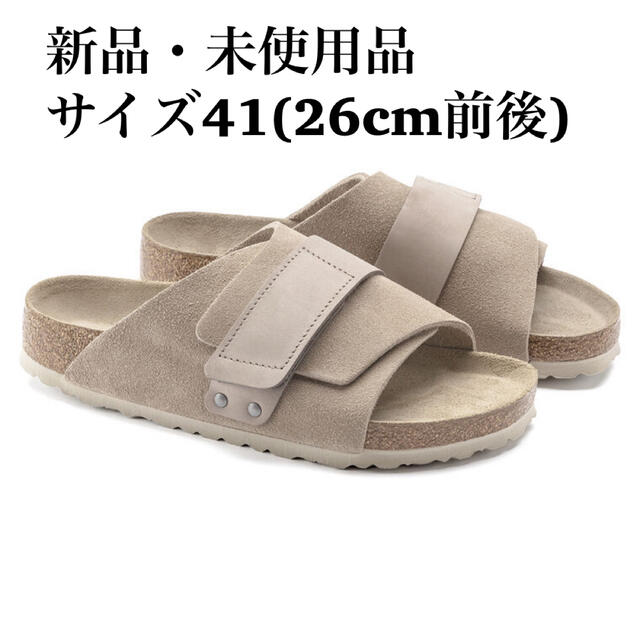 BIRKENSTOCK ビルケンシュトック Kyoto キョウト ベージュ