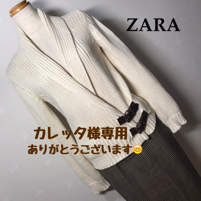 ZARA(ザラ)のZARA ニットジャケット レディースのトップス(ニット/セーター)の商品写真