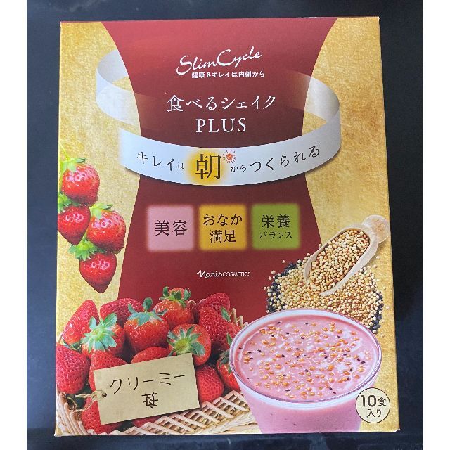 60%OFF】 - ナリス化粧品 【新品 イチゴ苺 食べるシェイク 未使用】ナリス ダイエット食品 - www.we-job.com 60%OFF】 - ナリス化粧品 【新品 イチゴ苺 食べるシェイク 未使用】ナリス ダイエット食品 - www.we-job.com