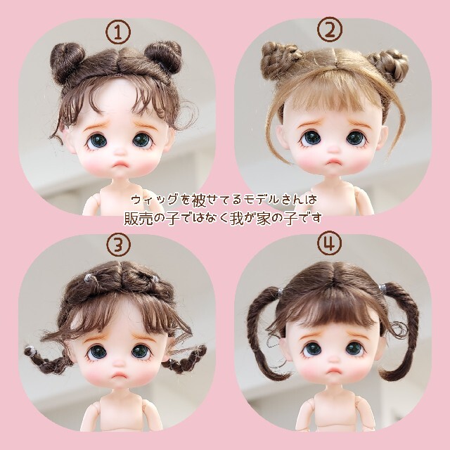 【新品】sto doll♡Eggy Naibao♡こまったちゃん♡オビツ11 ハンドメイドのぬいぐるみ/人形(人形)の商品写真