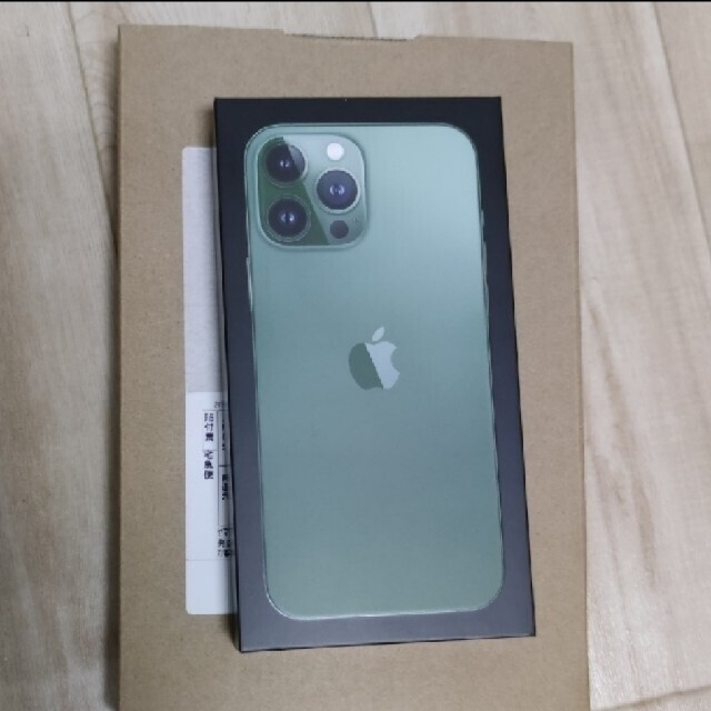 新品未開封！iPhone 13 Pro Max 256GB アルパイングリーン