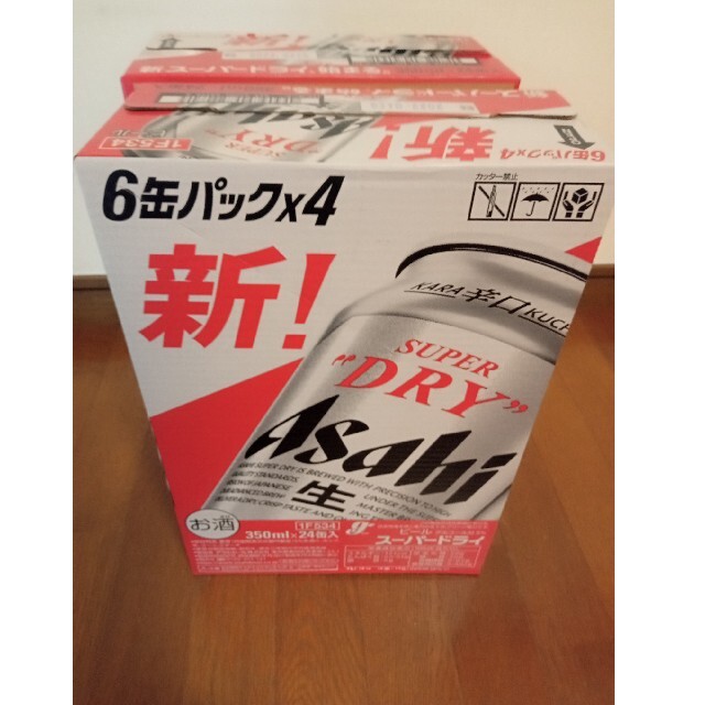 スーパードライ　350ml