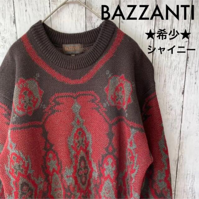 ★希少★ BAZZANTI 総柄 シャイニー ラメ ニット ヴィンテージ