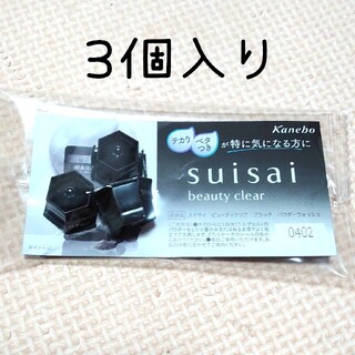 スイサイ(Suisai)のsuisai ビューティークリア ブラック パウダーウォッシュ ３個(洗顔料)
