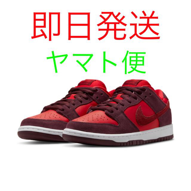 メンズNike SB Dunk Low "Cherry"