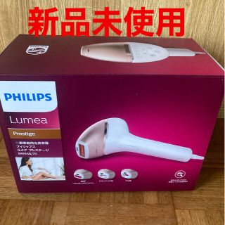 フィリップス(PHILIPS)のPHILIPS フィリップス 【品番】BRI948/70(ボディケア/エステ)