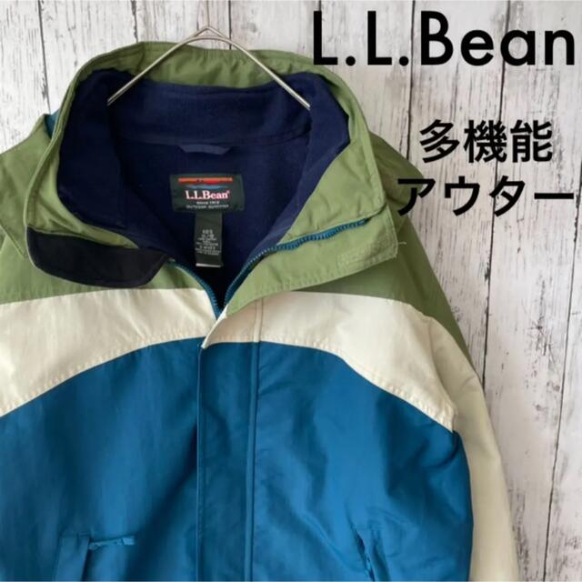 約55cm着丈★希少★激レア★多機能★L.L.Bean ナイロン フリース アースカラー