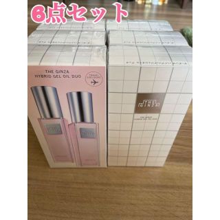 シセイドウ(SHISEIDO (資生堂))のザ・ギンザ ハイブリッドジェルオイル 100ml(美容液)