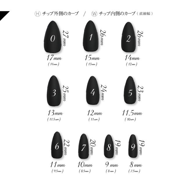 スカイブルーラメ　ラメ　パール　ツイードネイルチップ コスメ/美容のネイル(つけ爪/ネイルチップ)の商品写真