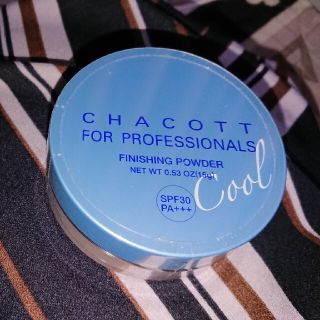 チャコット(CHACOTT)のチャコット フィニッシングUVパウダー(15g)(フェイスパウダー)