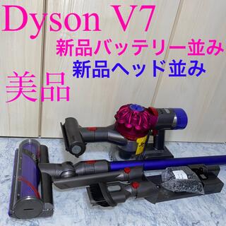 Dyson - 新品バッテリー並みDyson V7セット
