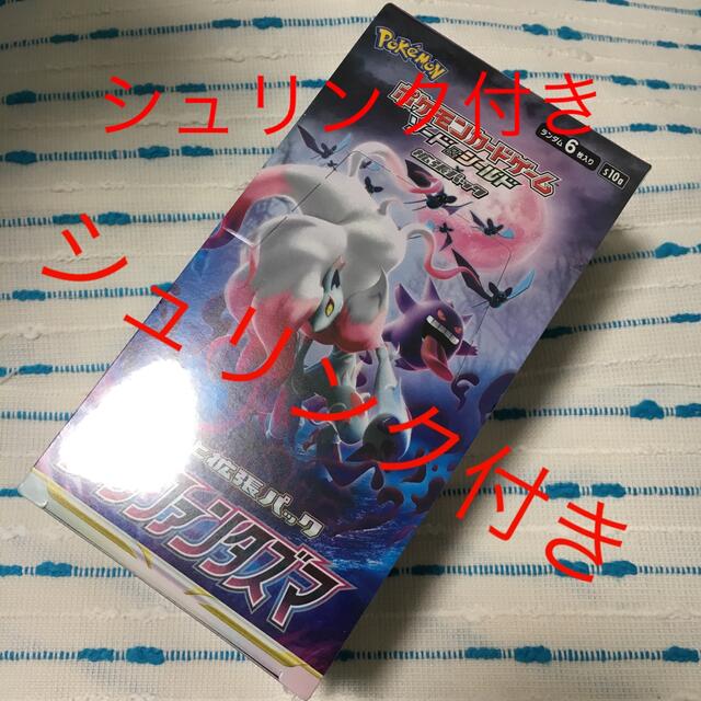 ポケモンカード　ダークファンタズマ　1BOX   シュリンク付き