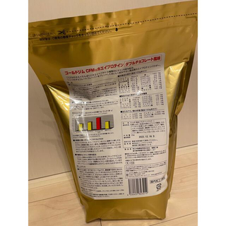 ゴールドジム CFM ホエイプロテイン ダブルチョコレート 2kgの通販 by