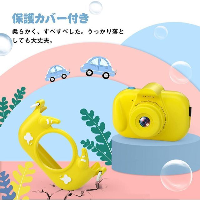 【送料込み!!】子供用カメラ MELCAM キッズカメラ 子供用デジタルカメラ スマホ/家電/カメラのカメラ(コンパクトデジタルカメラ)の商品写真