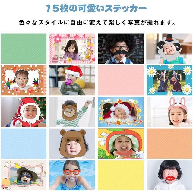 【送料込み!!】子供用カメラ MELCAM キッズカメラ 子供用デジタルカメラ スマホ/家電/カメラのカメラ(コンパクトデジタルカメラ)の商品写真