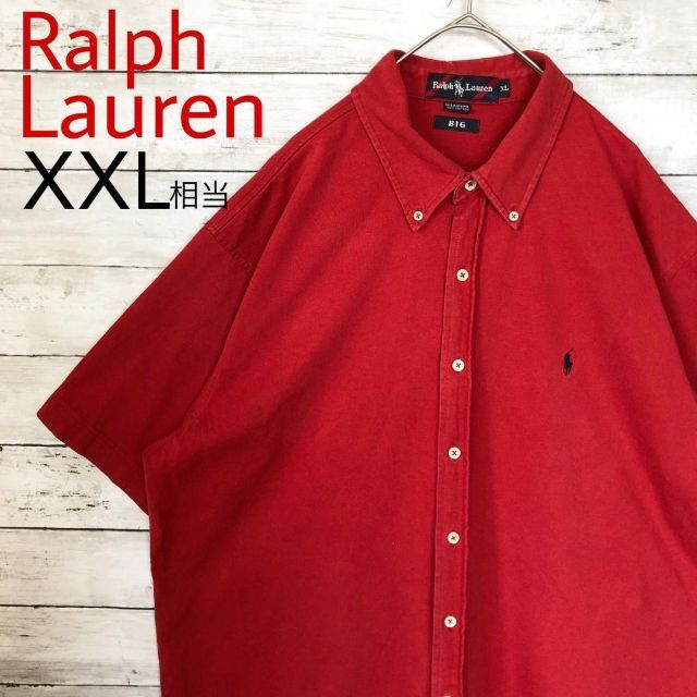 Ralph Lauren(ラルフローレン)のj77 US古着 ラルフローレン BD半袖シャツ 刺繍ロゴ ビッグサイズ 無地 メンズのトップス(シャツ)の商品写真