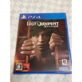 セガ(SEGA)のLOST JUDGMENT 裁かれざる記憶  PS4(家庭用ゲームソフト)