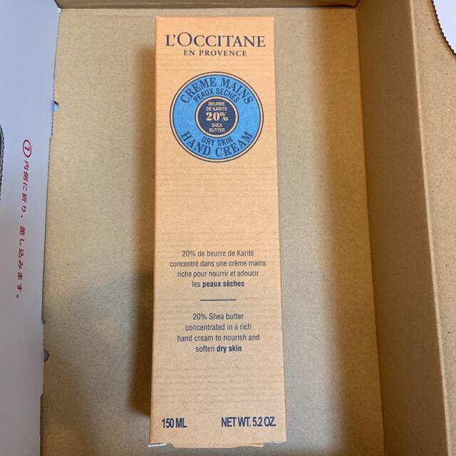 L'OCCITANE(ロクシタン)のロクシタン　シア　ハンドクリーム  150ml ✖️1本 コスメ/美容のボディケア(ハンドクリーム)の商品写真