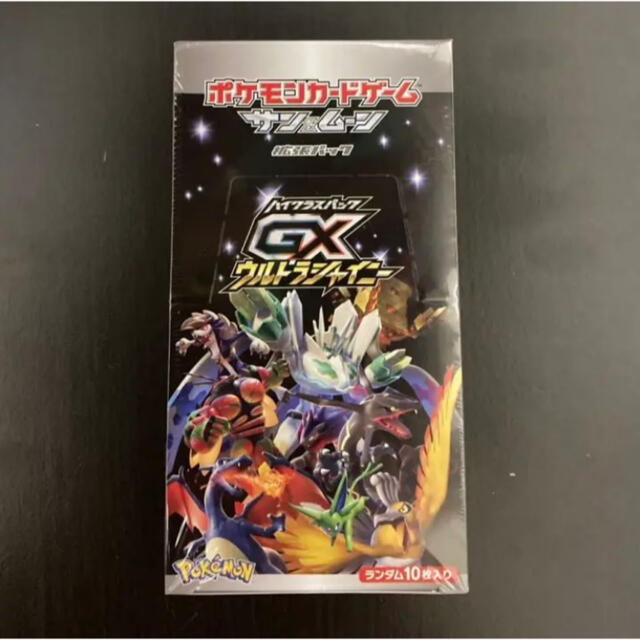 ウルトラシャイニー　未開封　1box　シュリンク付き