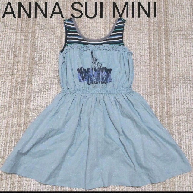 ANNA SUI mini(アナスイミニ)のANNA SUI MINI ワンピース 110 120 自由の女神 くすみブルー キッズ/ベビー/マタニティのキッズ服女の子用(90cm~)(ワンピース)の商品写真