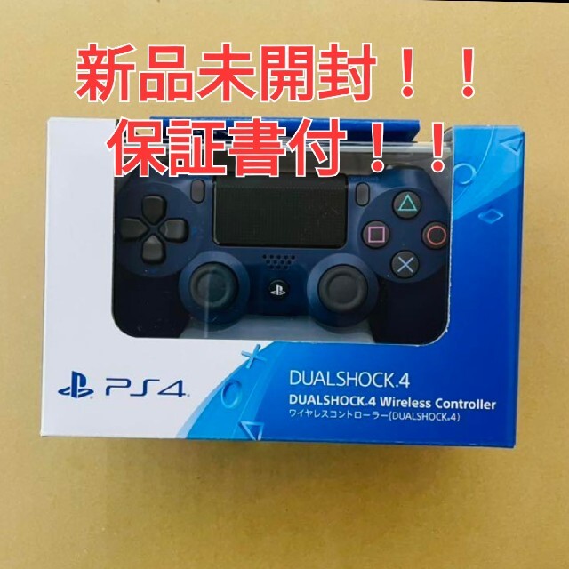 SONY - PS4  純正 デュアルショック4 新品 プレステ ミッドナイトブルー