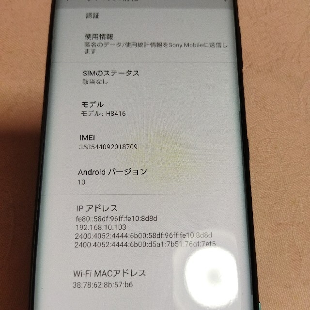 SONY(ソニー)の【匿名様専用】Xperia SOV39 au □ネットワーク利用制限あり スマホ/家電/カメラのスマートフォン/携帯電話(スマートフォン本体)の商品写真