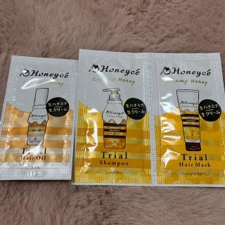 ハニーチェ(Honeyce')のハニーチェ シャンプー&ヘアマスク、ヘアオイル 1回分(シャンプー/コンディショナーセット)