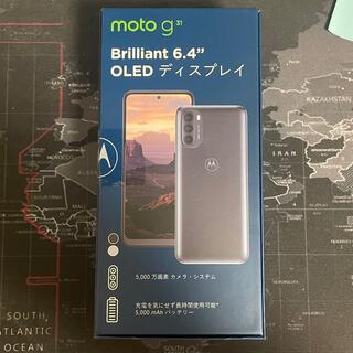 モトローラ(Motorola)のMOTOROLA スマートフォン moto g31 ベイビーブルー PASU00(スマートフォン本体)