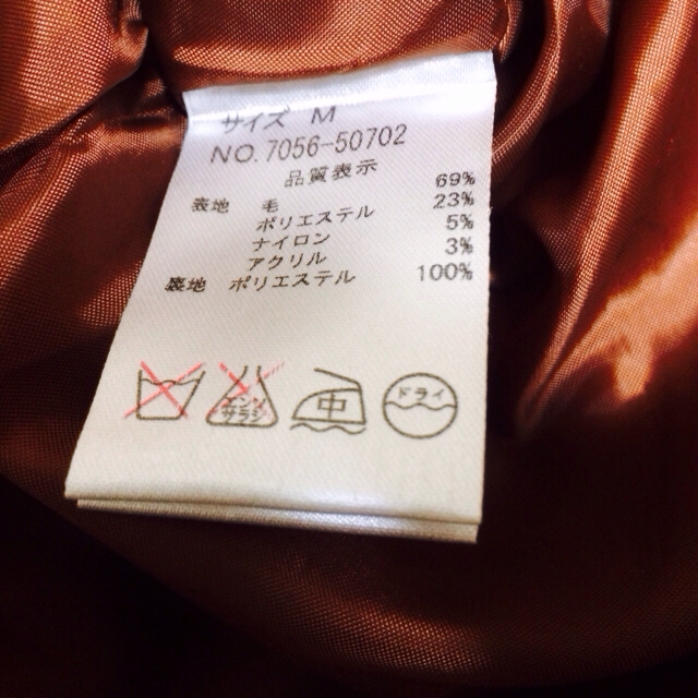 SM2(サマンサモスモス)のオレンジスカート レディースのスカート(ひざ丈スカート)の商品写真