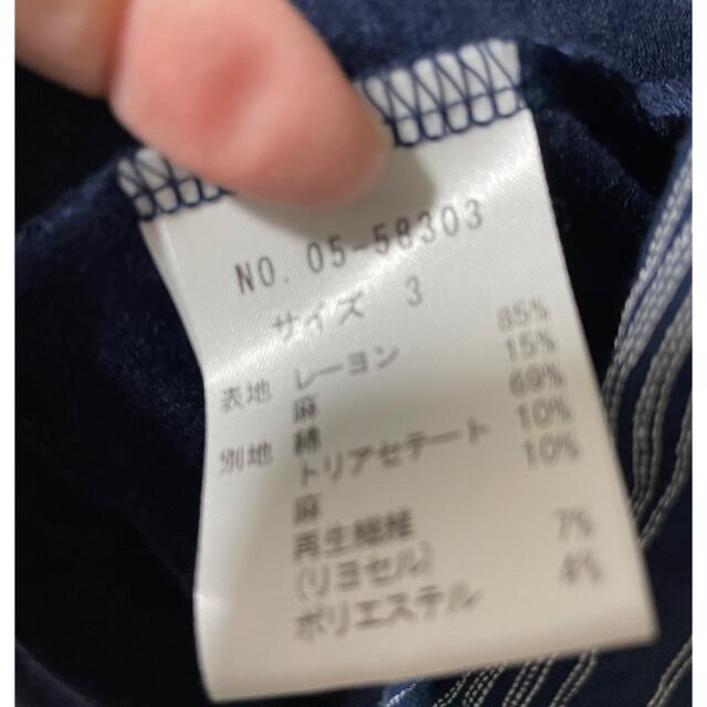 jean nassaus(ジーンナッソーズ)のジーンナッソーズ　ロングカーディガン　 レディースのトップス(カーディガン)の商品写真